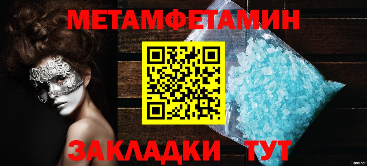 Amphetamine Premium Полевской