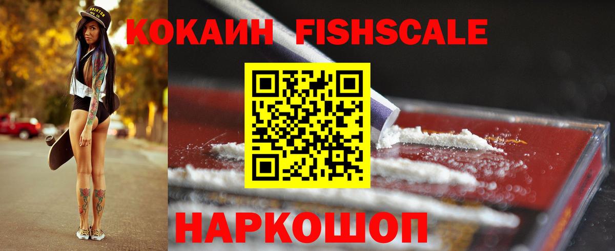Кокаин Перу Полевской