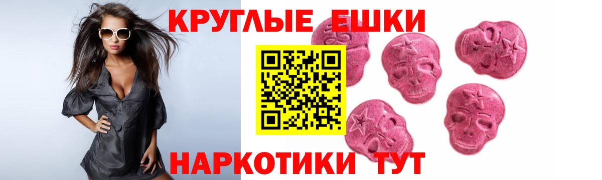 Экстази Philipp Plein  ЭКСТАЗИ DUBAI  Полевской  ЭКСТАЗИ  Вход с VPN 