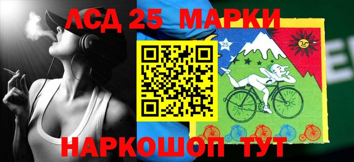 Полевской  ЛСД экстази кислота  Вход с VPN  Лсд 25 экстази ecstasy 