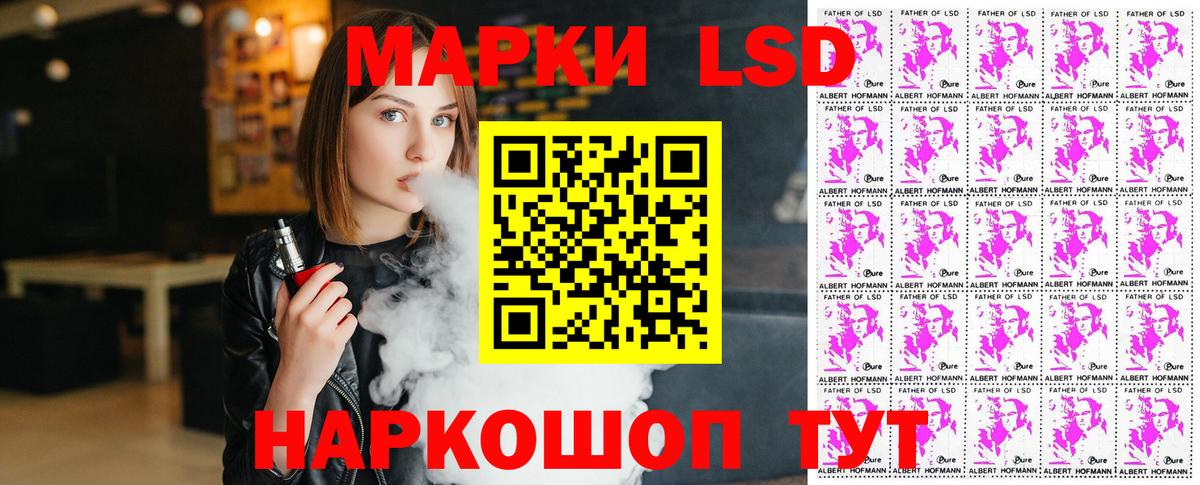 Полевской  Марки 25I-NBOMe 1,8мг  Вход с VPN 