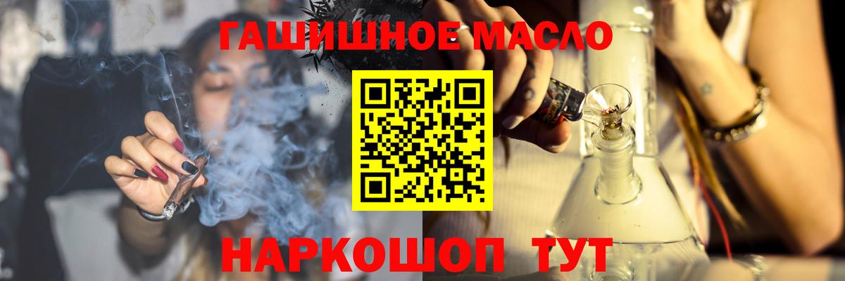 Дистиллят ТГК THC oil  Вход с VPN  Полевской 