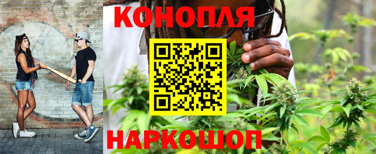 Каннабис LSD WEED  Бошки марихуана сатива  Марихуана индика  Каннабис White Widow  Вход с VPN  Полевской 